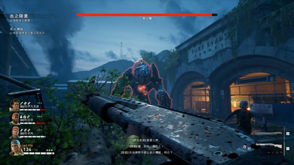 喋血复仇章节1图文流程汇总