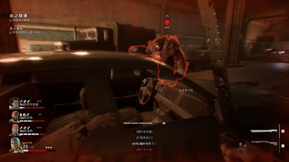 喋血复仇章节1图文流程汇总