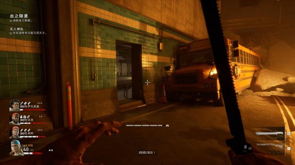 喋血复仇章节1图文流程汇总