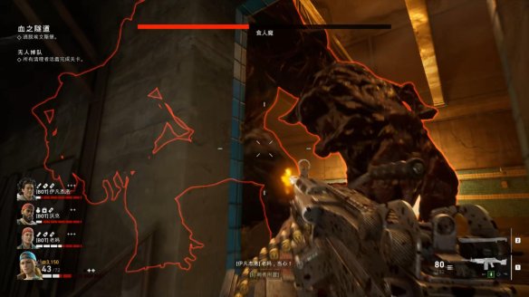 喋血复仇章节1图文流程汇总