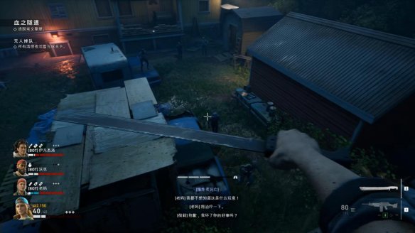 喋血复仇章节1图文流程汇总