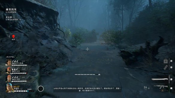 喋血复仇章节1图文流程汇总