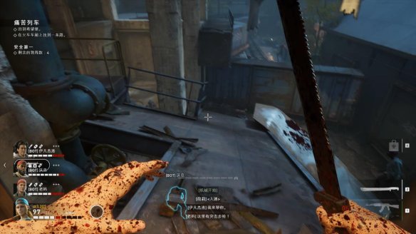 喋血复仇章节1图文流程汇总