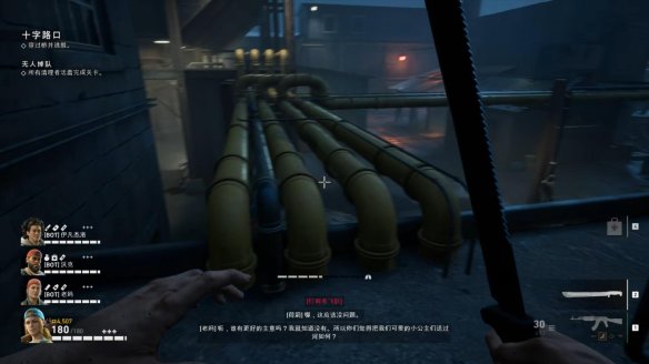 喋血复仇章节1图文流程汇总