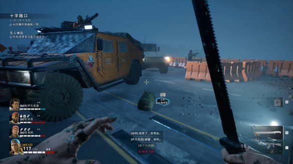 喋血复仇章节1图文流程汇总