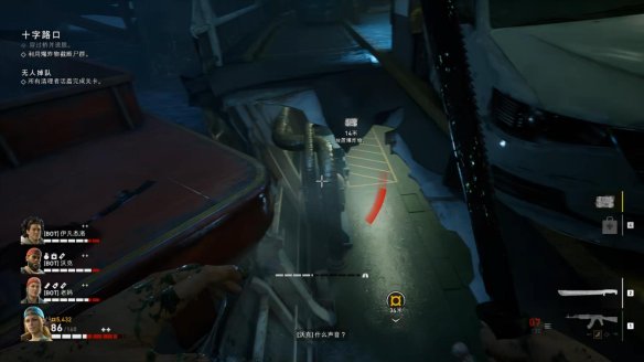 喋血复仇章节1图文流程汇总