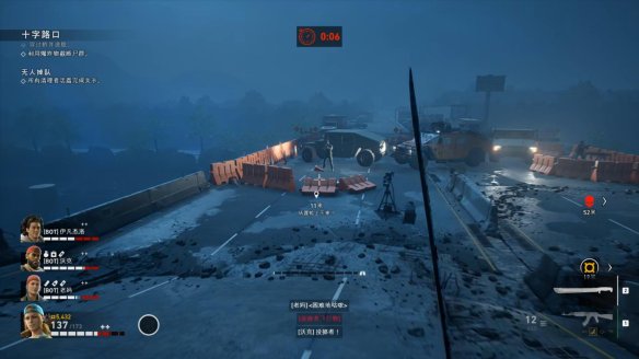 喋血复仇章节1图文流程汇总