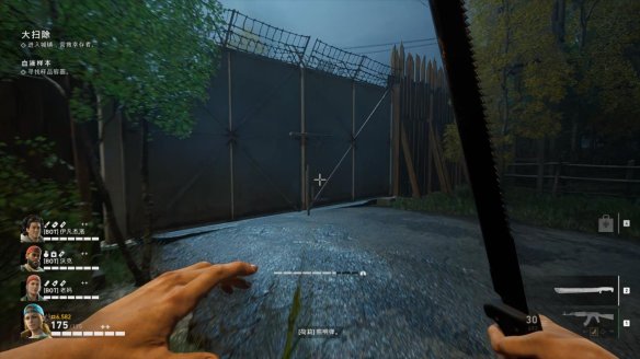 喋血复仇章节1图文流程汇总