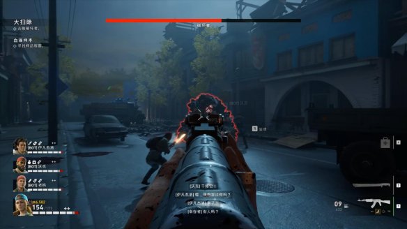 喋血复仇章节1图文流程汇总