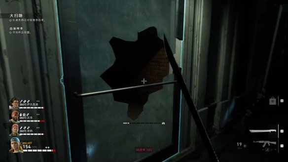 喋血复仇章节1图文流程汇总