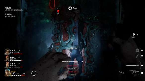 喋血复仇章节1图文流程汇总