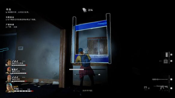 喋血复仇章节1图文流程汇总