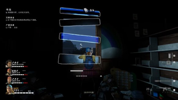 喋血复仇章节1图文流程汇总