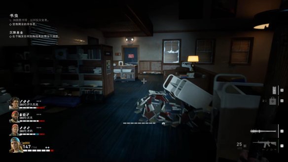 喋血复仇章节1图文流程汇总