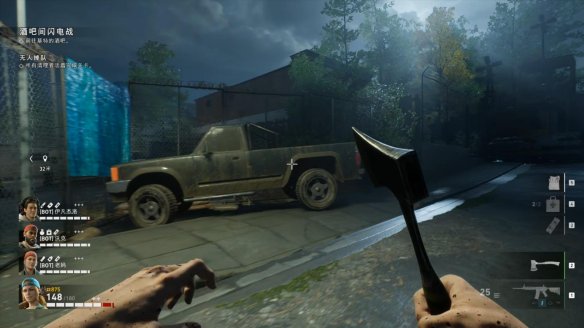 喋血复仇章节1图文流程汇总