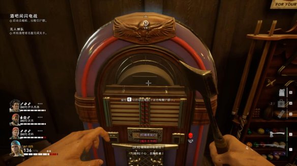 喋血复仇章节1图文流程汇总