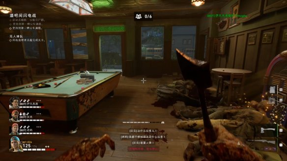 喋血复仇章节1图文流程汇总