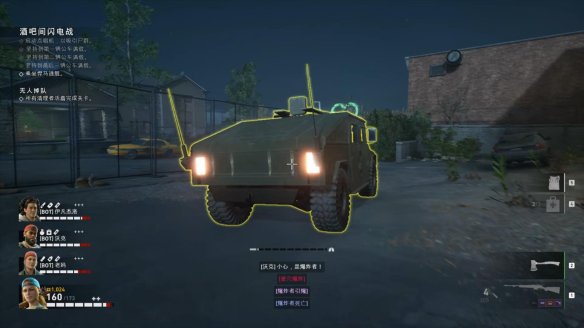 喋血复仇章节1图文流程汇总