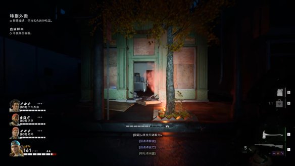 喋血复仇章节1图文流程汇总