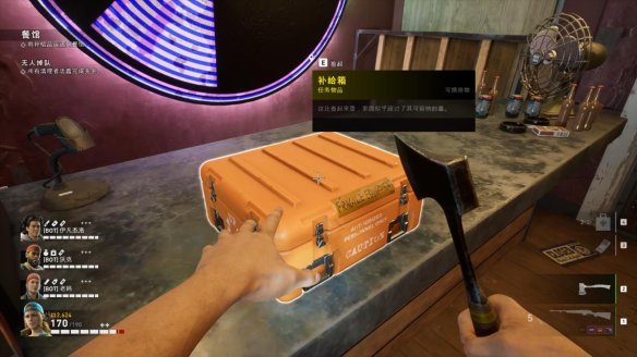 喋血复仇章节1图文流程汇总