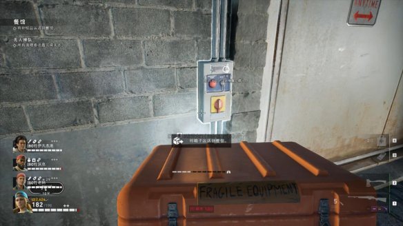 喋血复仇章节1图文流程汇总