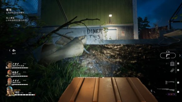 喋血复仇章节1图文流程汇总