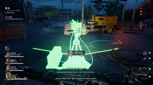 喋血复仇章节1图文流程汇总