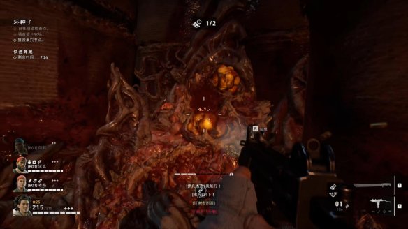 喋血复仇章节1图文流程汇总