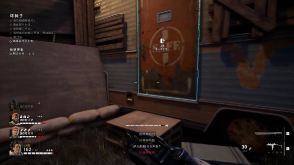 喋血复仇章节1图文流程汇总