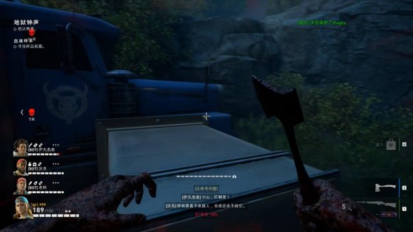 喋血复仇章节1图文流程汇总