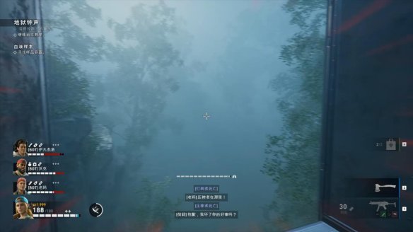 喋血复仇章节1图文流程汇总