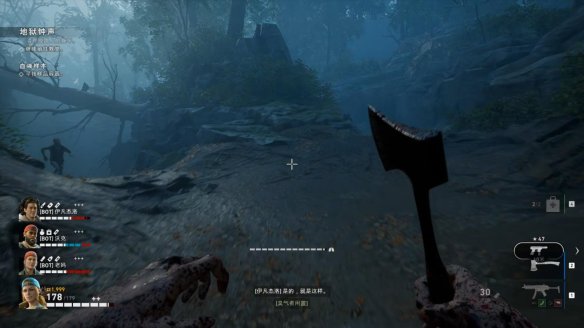 喋血复仇章节1图文流程汇总