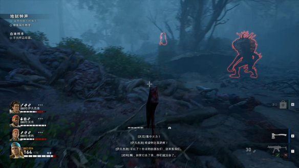 喋血复仇章节1图文流程汇总