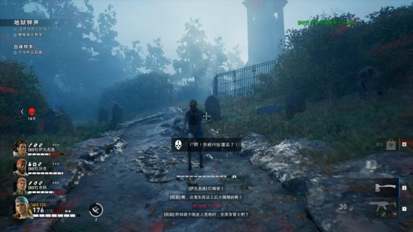 喋血复仇章节1图文流程汇总