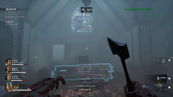 喋血复仇章节1图文流程汇总