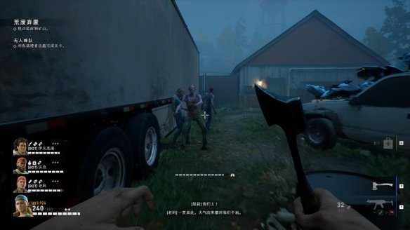 喋血复仇章节1图文流程汇总