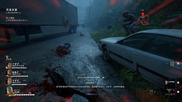 喋血复仇章节1图文流程汇总