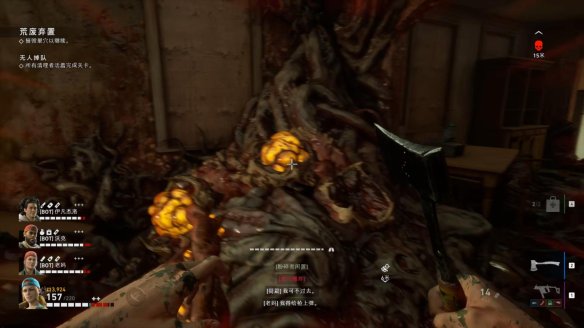 喋血复仇章节1图文流程汇总