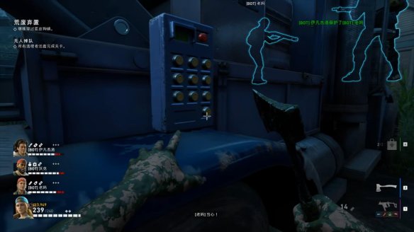 喋血复仇章节1图文流程汇总