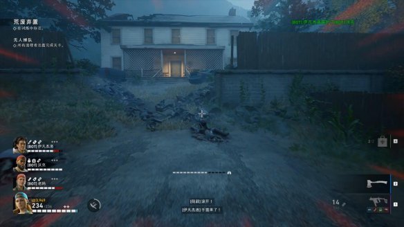 喋血复仇章节1图文流程汇总