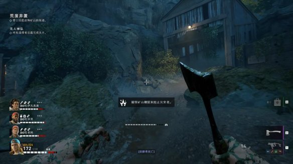 喋血复仇章节1图文流程汇总