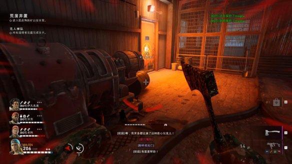 喋血复仇章节1图文流程汇总