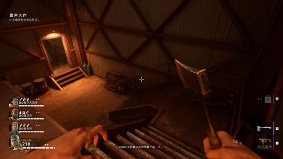 喋血复仇章节1图文流程汇总