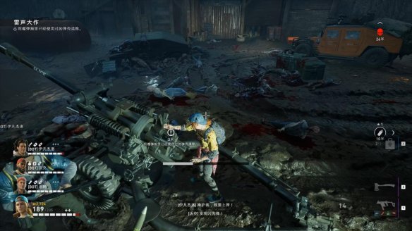 喋血复仇章节1图文流程汇总