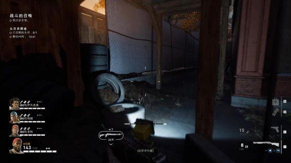 喋血复仇章节2图文流程汇总