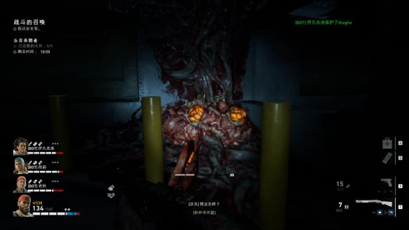 喋血复仇章节2图文流程汇总