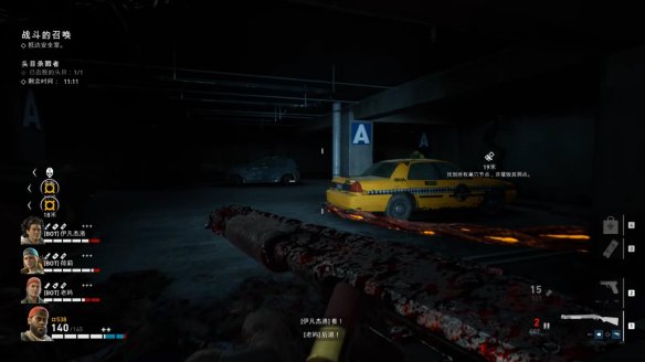 喋血复仇章节2图文流程汇总