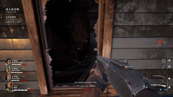 喋血复仇章节2图文流程汇总