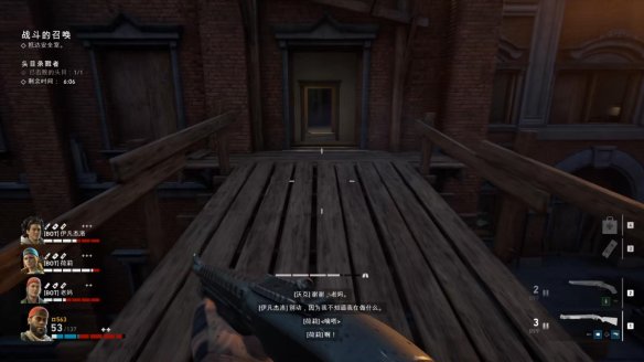 喋血复仇章节2图文流程汇总