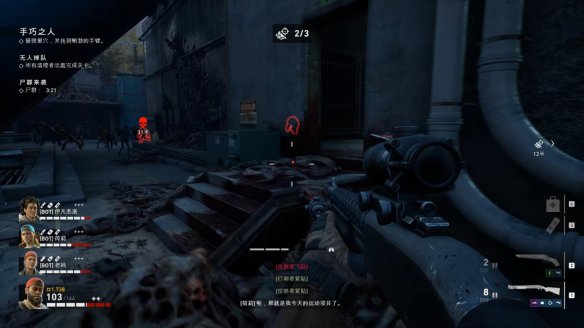 喋血复仇章节2图文流程汇总